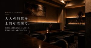 優良店2