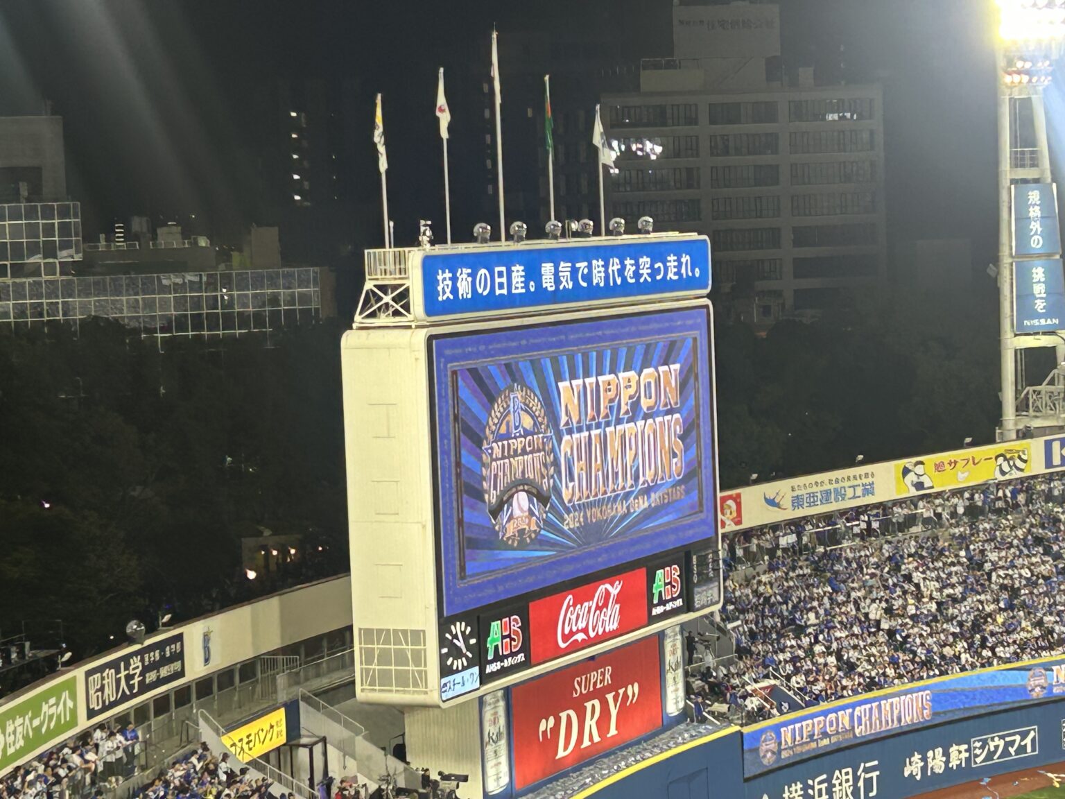 ⚾️リサ⚾️ - 新橋 スナック CARAT UTAGE 宴