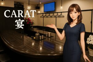お得なクーポンのご案内