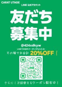 友達募集中👩‍❤️‍👩