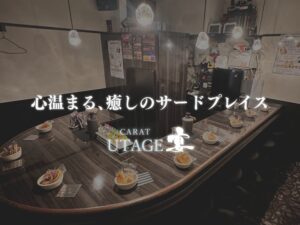 営業日のご案内