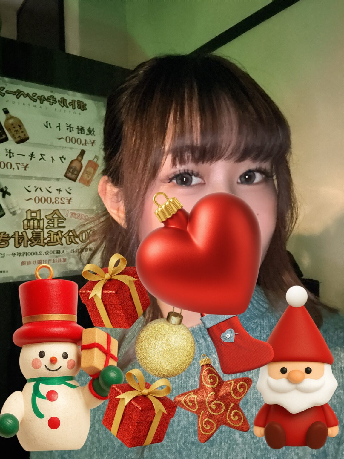 あゆみです♩ - 新橋 スナック CARAT UTAGE 宴