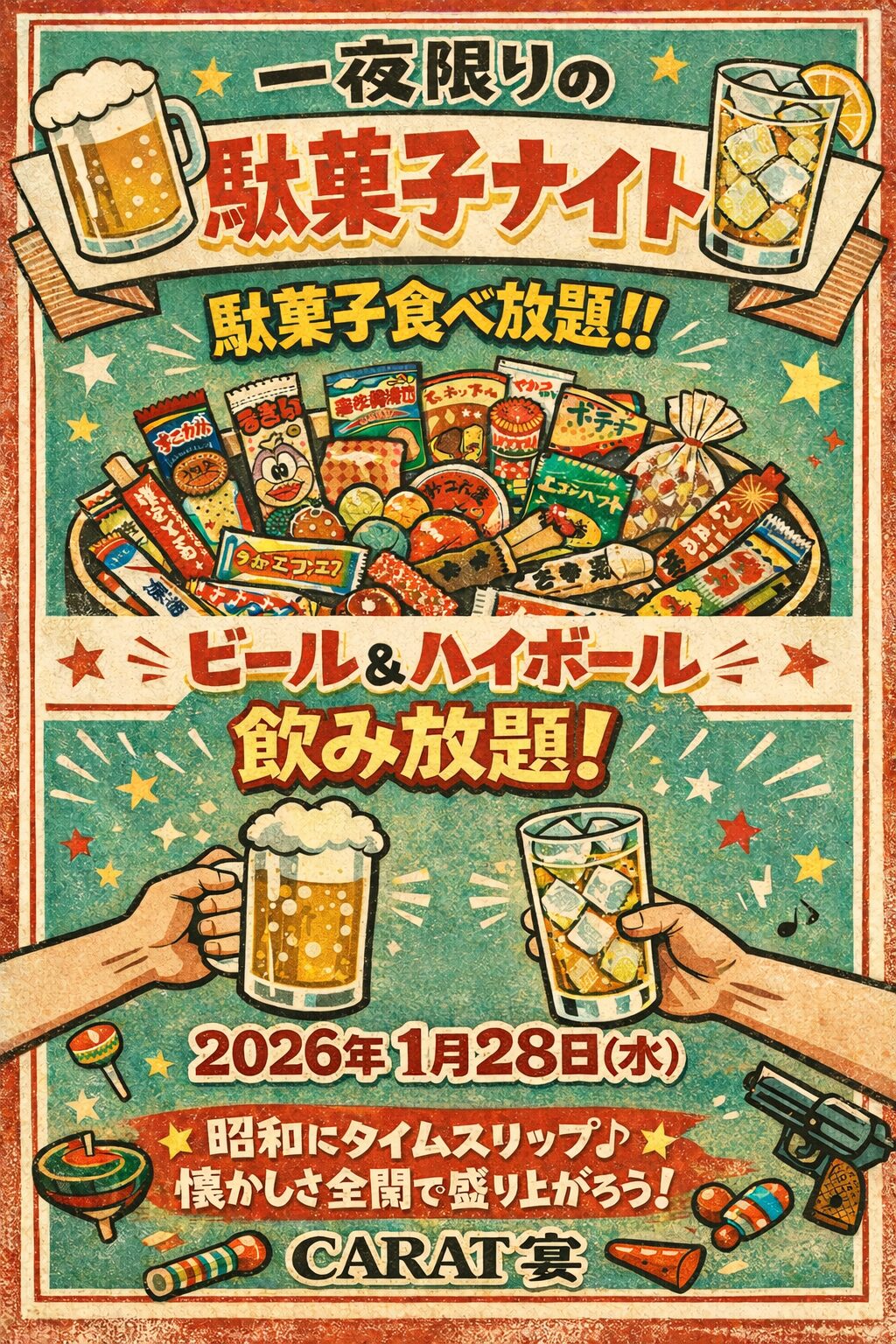 りさです！😁 - 新橋 スナック CARAT UTAGE 宴