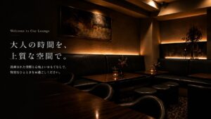 優良店2