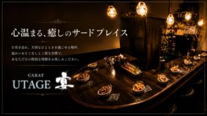 9/20(日)～9/23(水)営業時間について📢💭