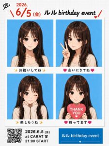 ルルです🌙
