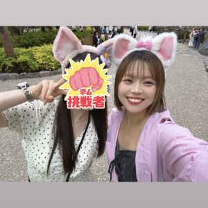 ココです⭐️