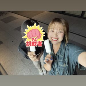 ココです⭐️