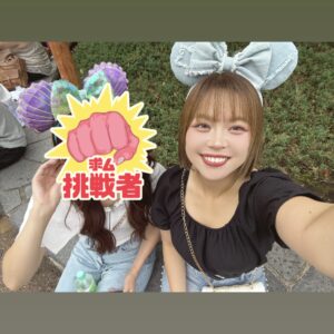 ココです⭐️