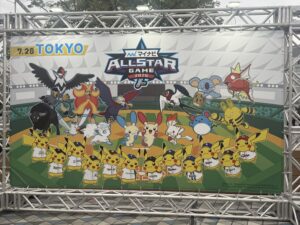 りさです⚾️
