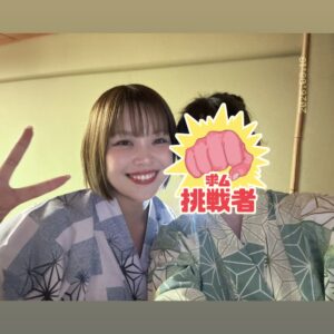 ココです⭐️