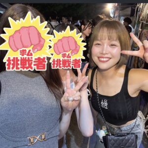ココです⭐️