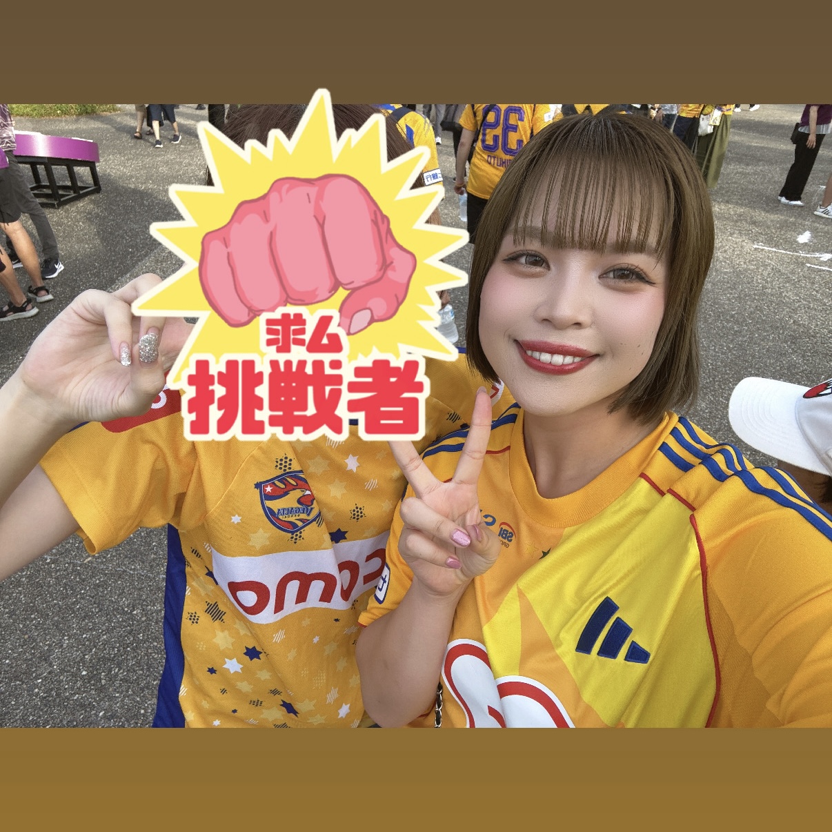 ココです⭐️ - 新橋 スナック CARAT UTAGE 宴