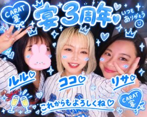 ルルです🐰